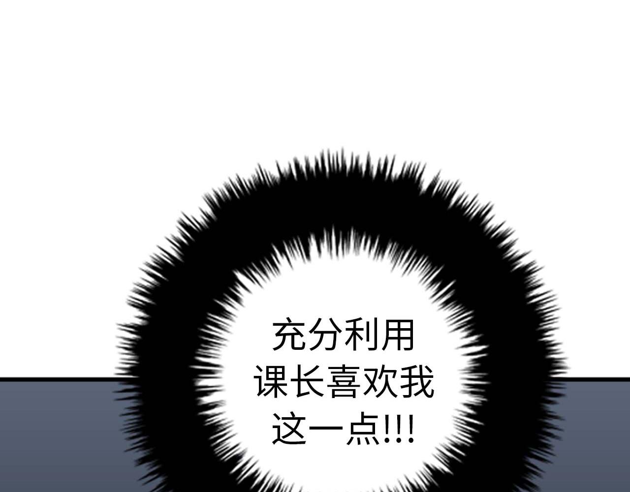 第35话 哥哥我们结婚吧！39