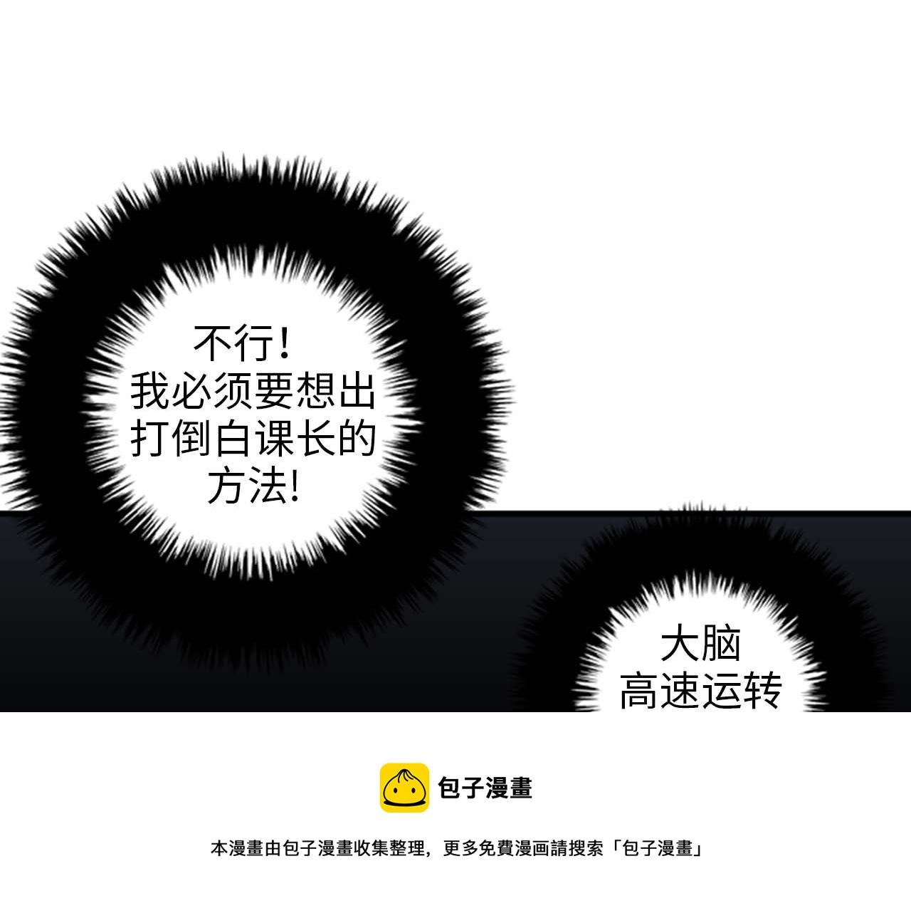 第35话 哥哥我们结婚吧！4