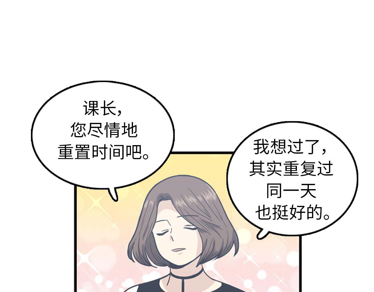 第35话 哥哥我们结婚吧！41
