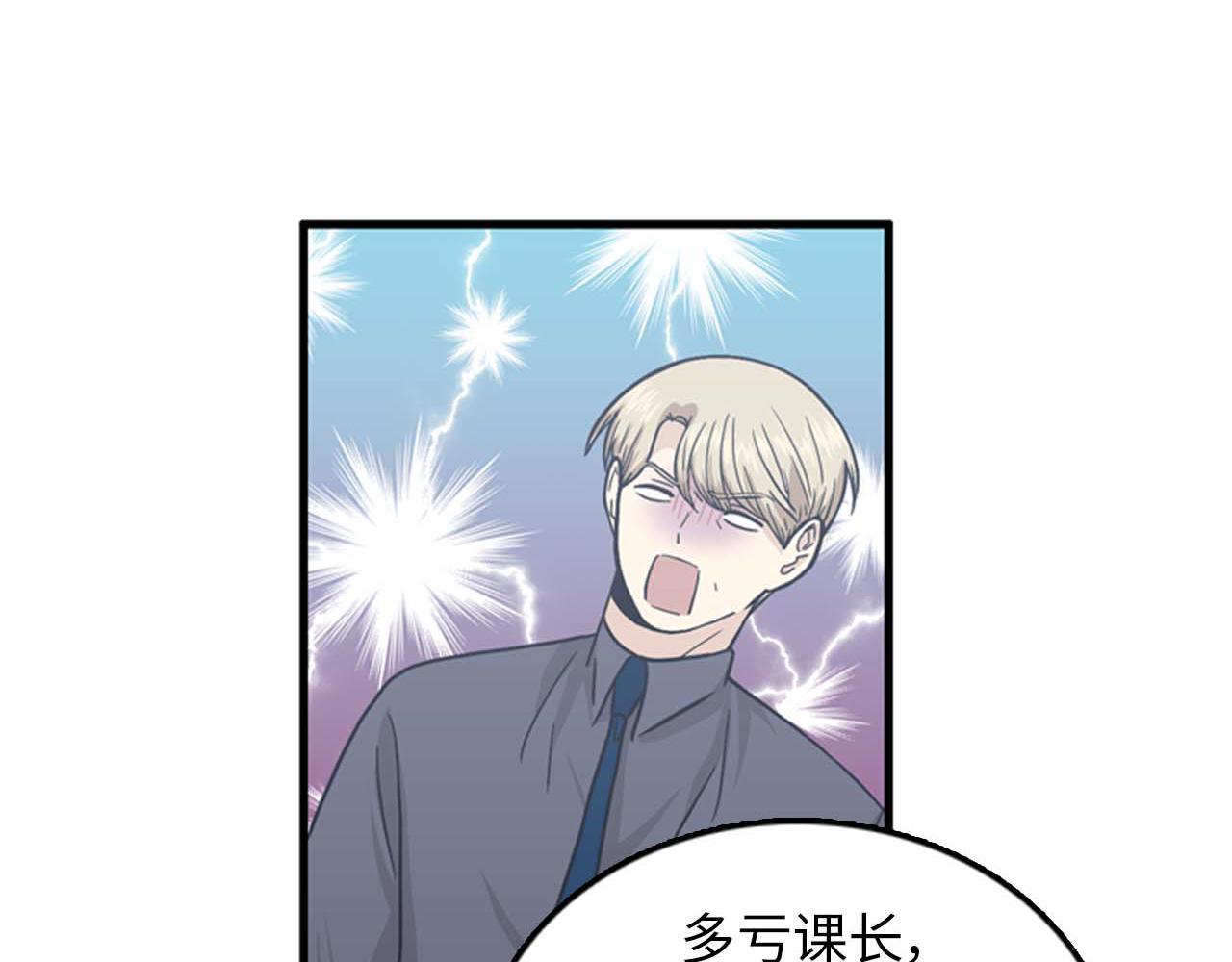第35话 哥哥我们结婚吧！43