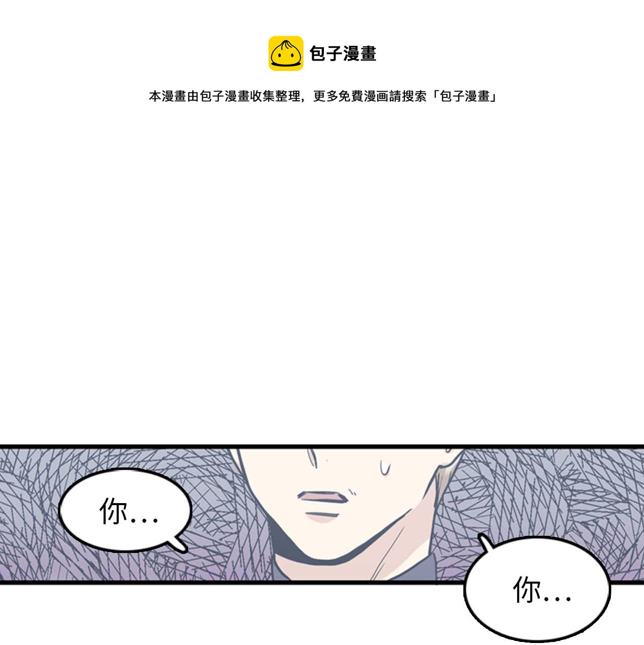 第35话 哥哥我们结婚吧！48