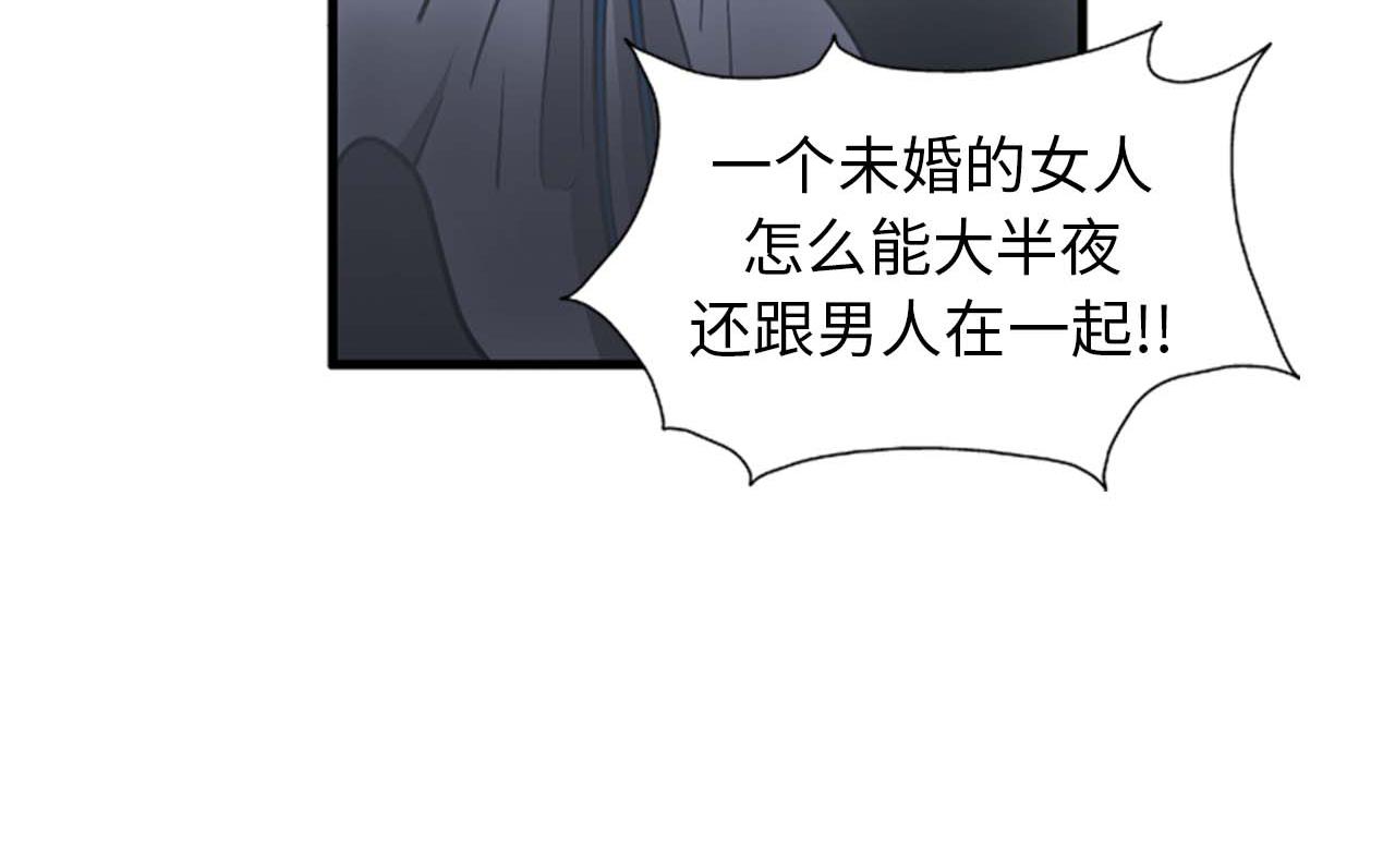 第35话 哥哥我们结婚吧！55