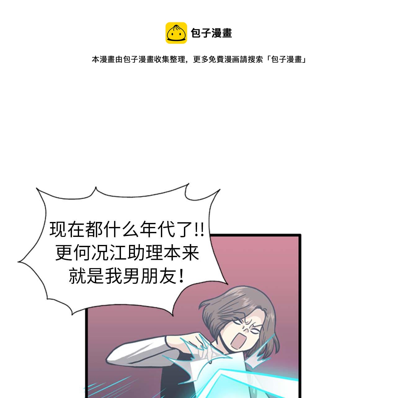 第35话 哥哥我们结婚吧！56