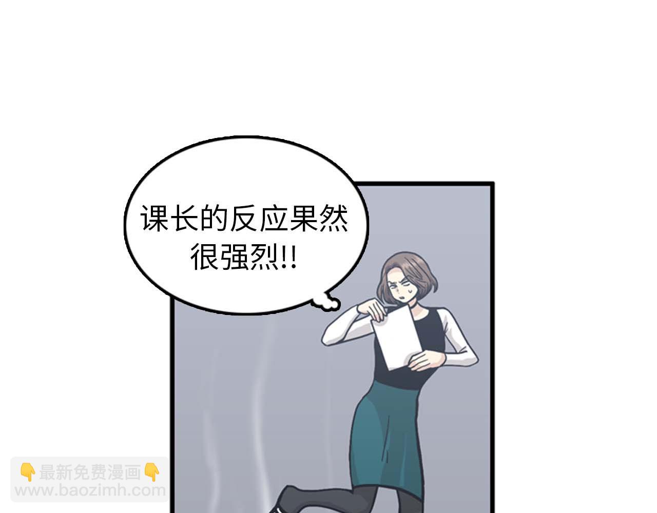 第35话 哥哥我们结婚吧！59