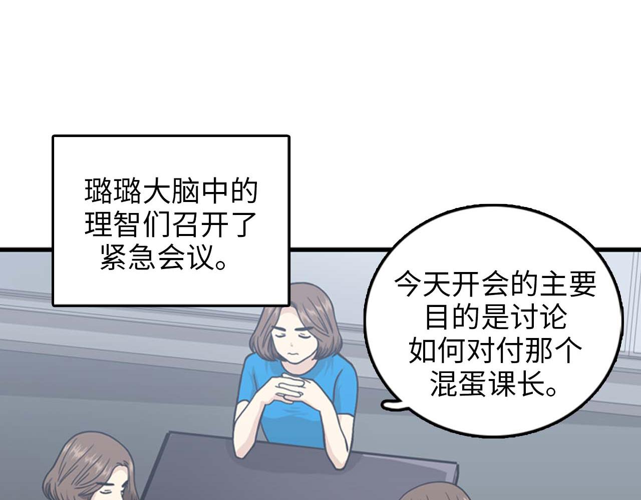 第35话 哥哥我们结婚吧！6