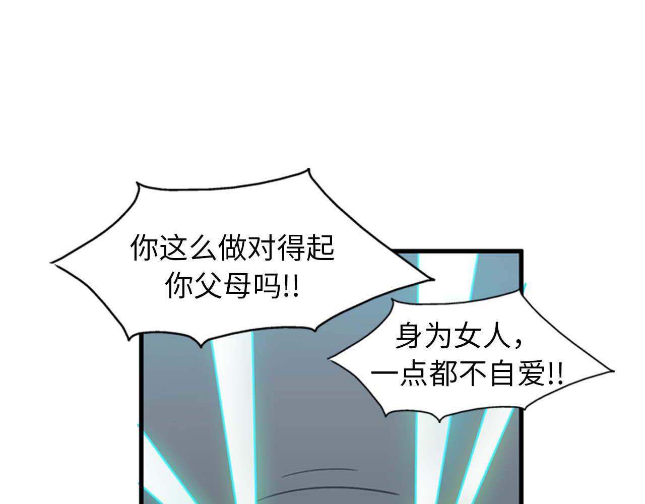 第35话 哥哥我们结婚吧！61