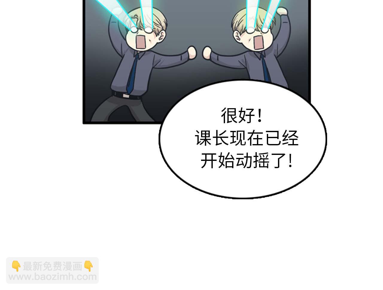 第35话 哥哥我们结婚吧！62