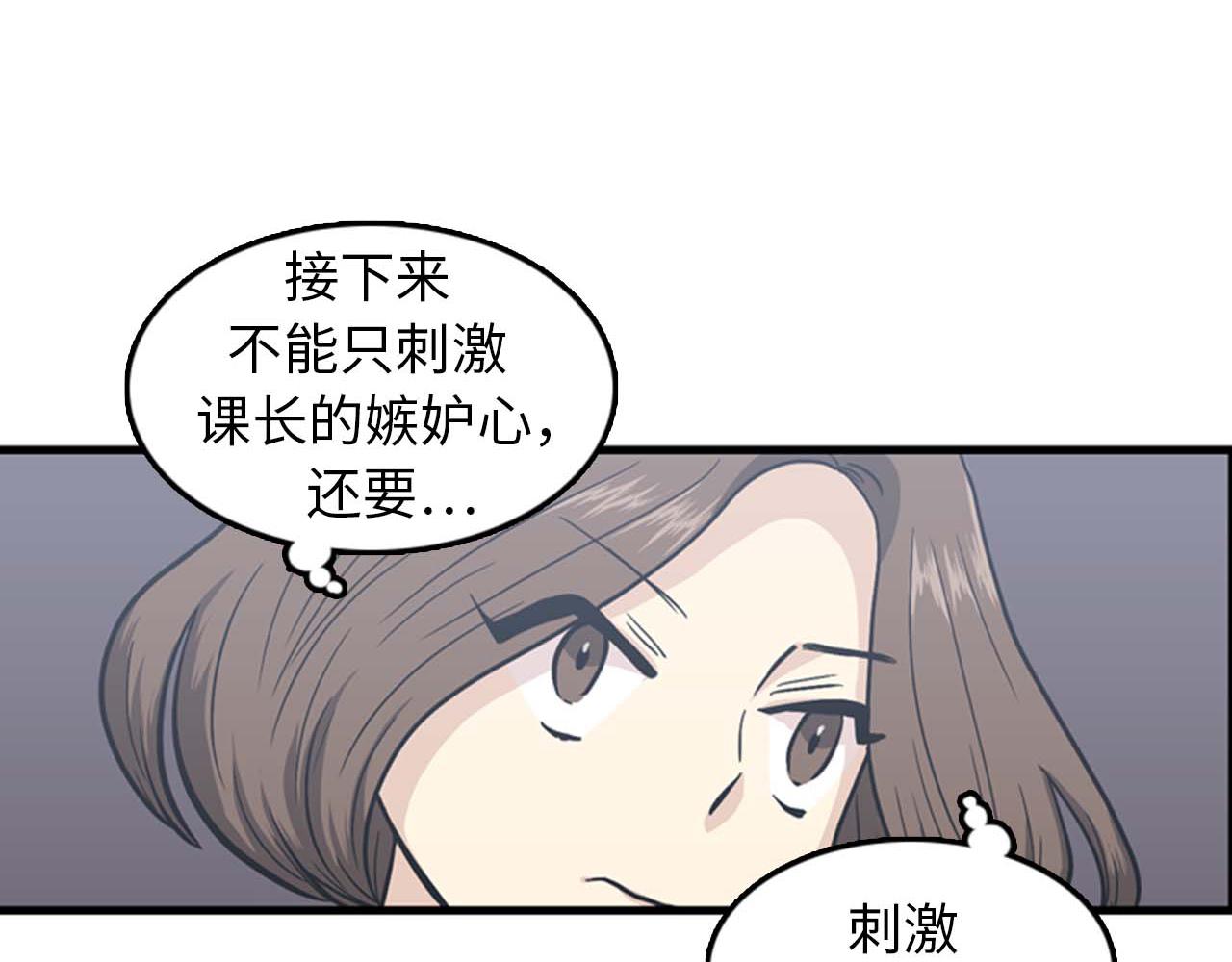 第35话 哥哥我们结婚吧！63