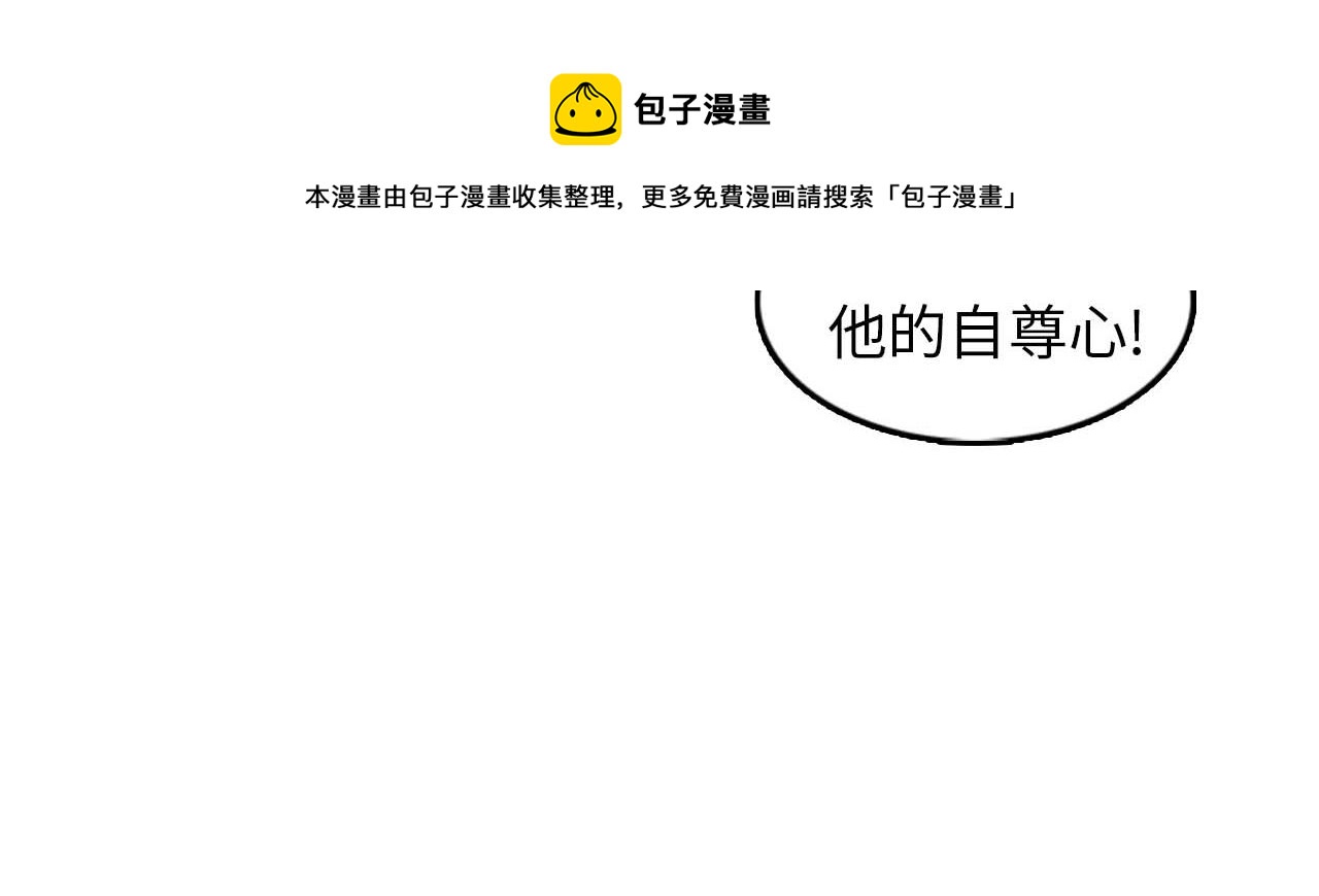 第35话 哥哥我们结婚吧！64