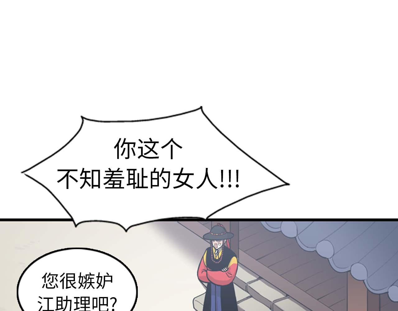 第35话 哥哥我们结婚吧！65
