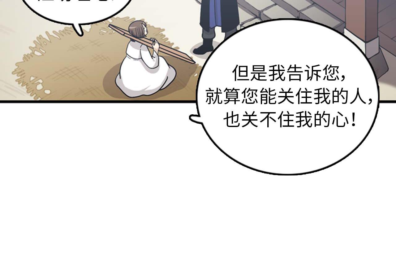 第35话 哥哥我们结婚吧！66
