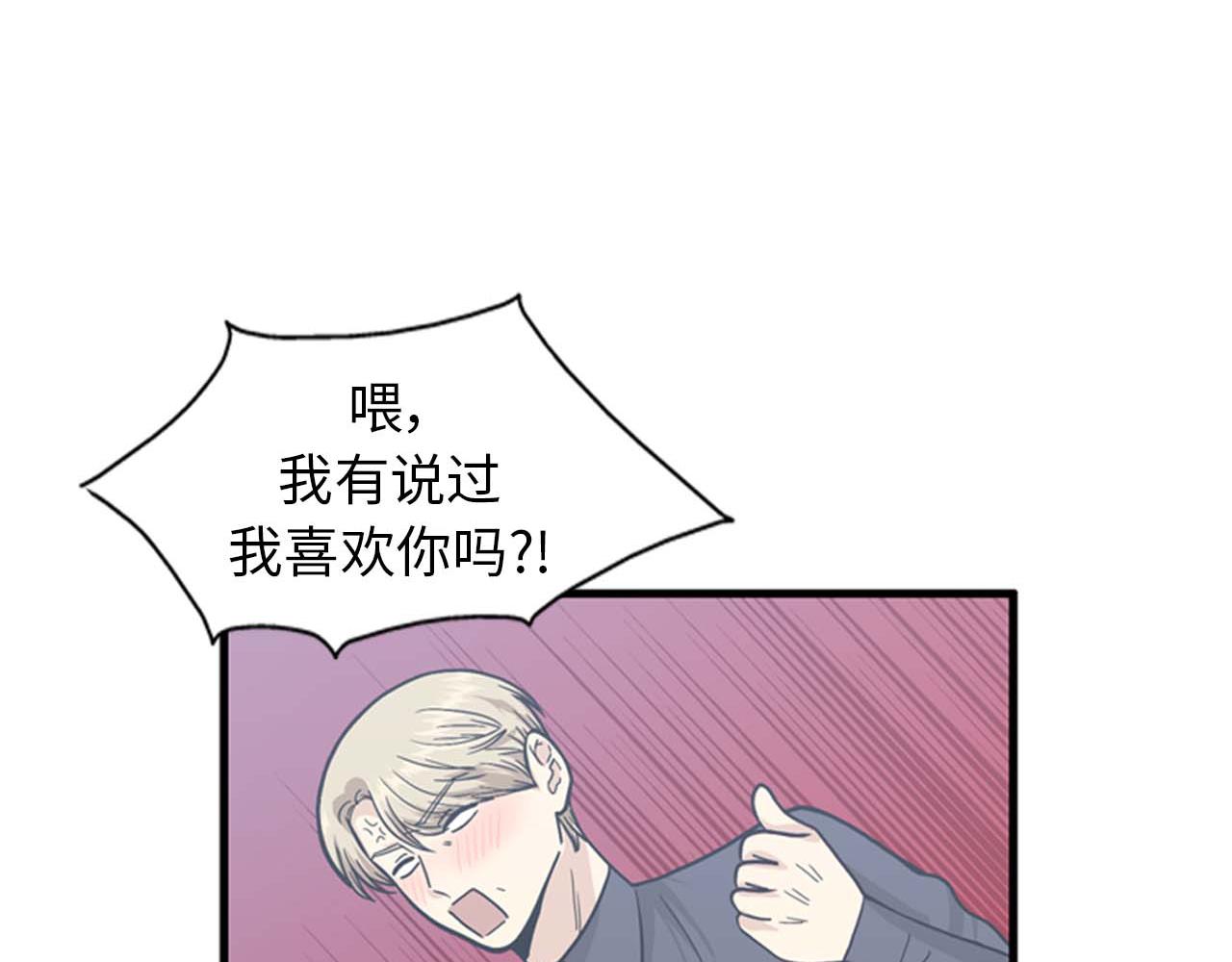 第35话 哥哥我们结婚吧！67