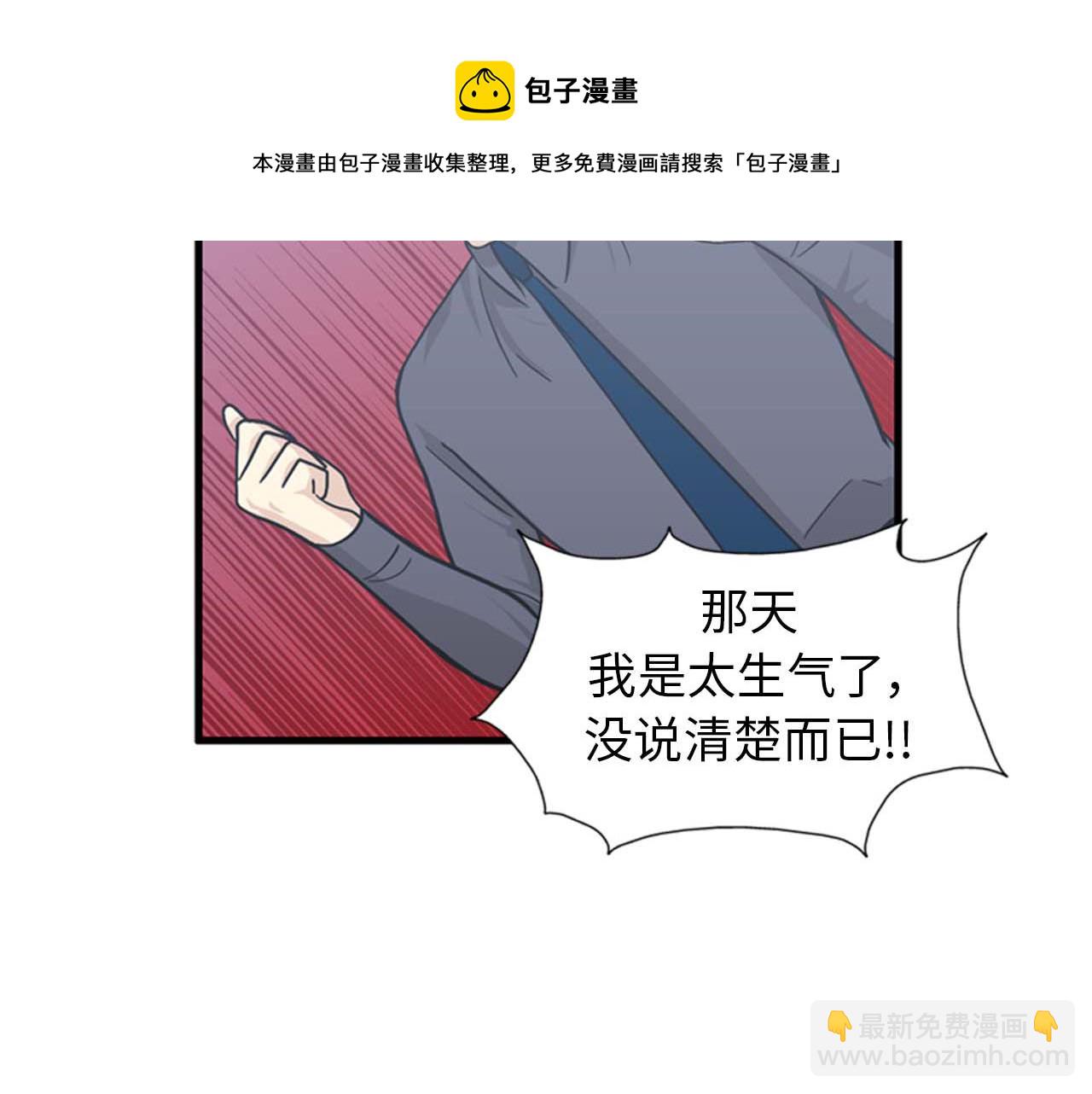 第35话 哥哥我们结婚吧！68