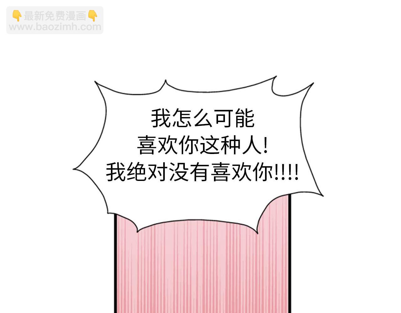 第35话 哥哥我们结婚吧！70