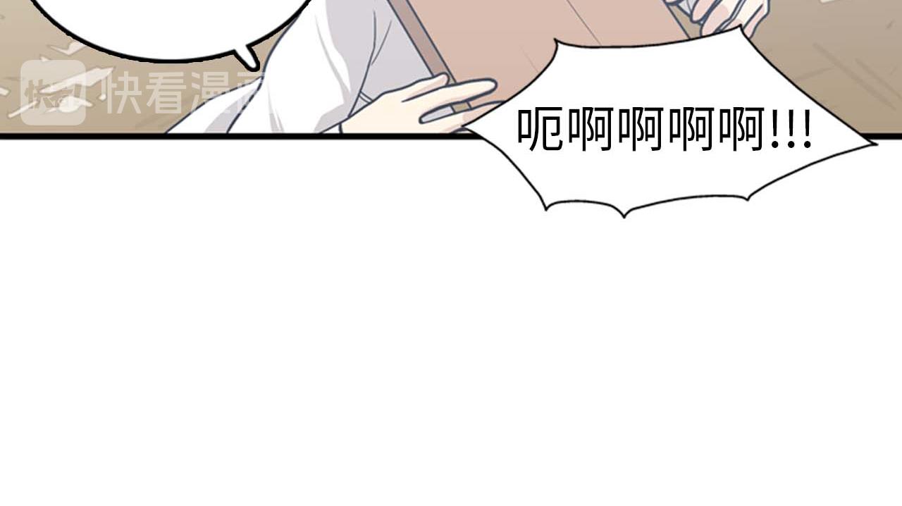 第35话 哥哥我们结婚吧！73