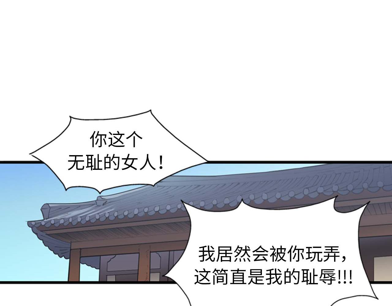 第35话 哥哥我们结婚吧！74
