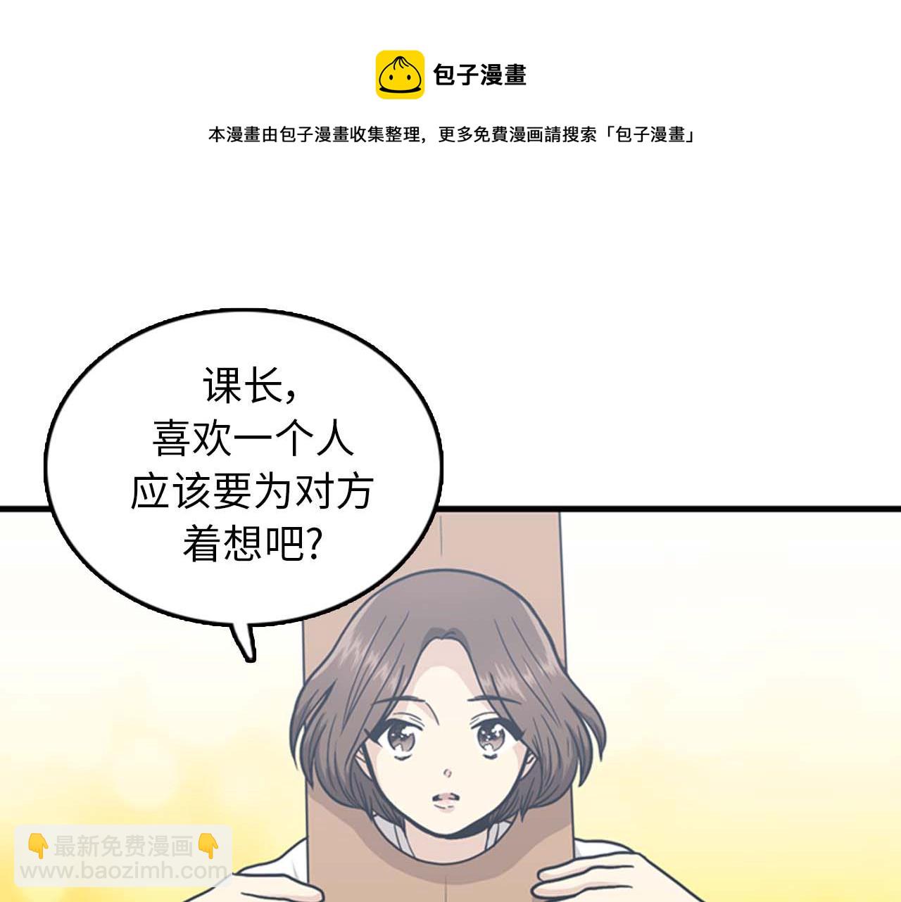 第35话 哥哥我们结婚吧！76