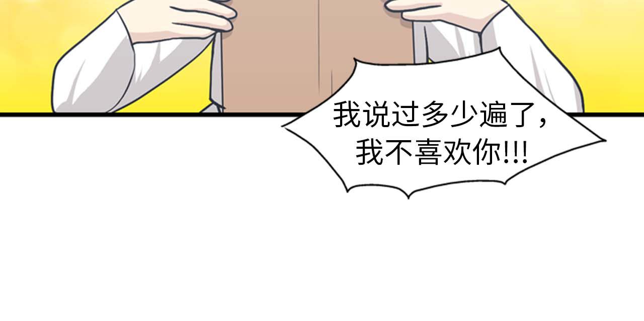 第35话 哥哥我们结婚吧！77