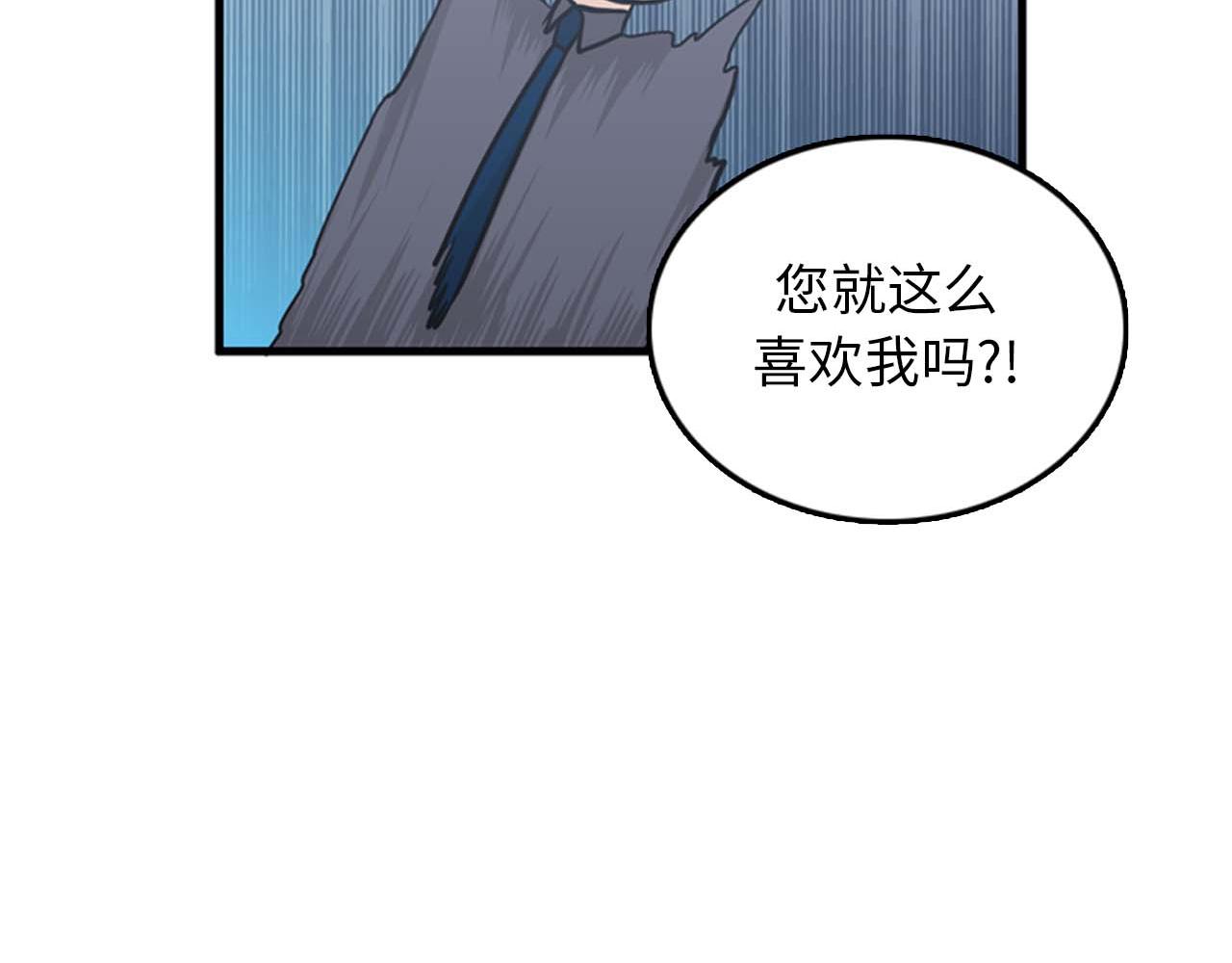 第35话 哥哥我们结婚吧！81