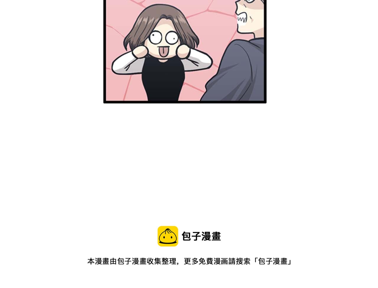 第35话 哥哥我们结婚吧！84
