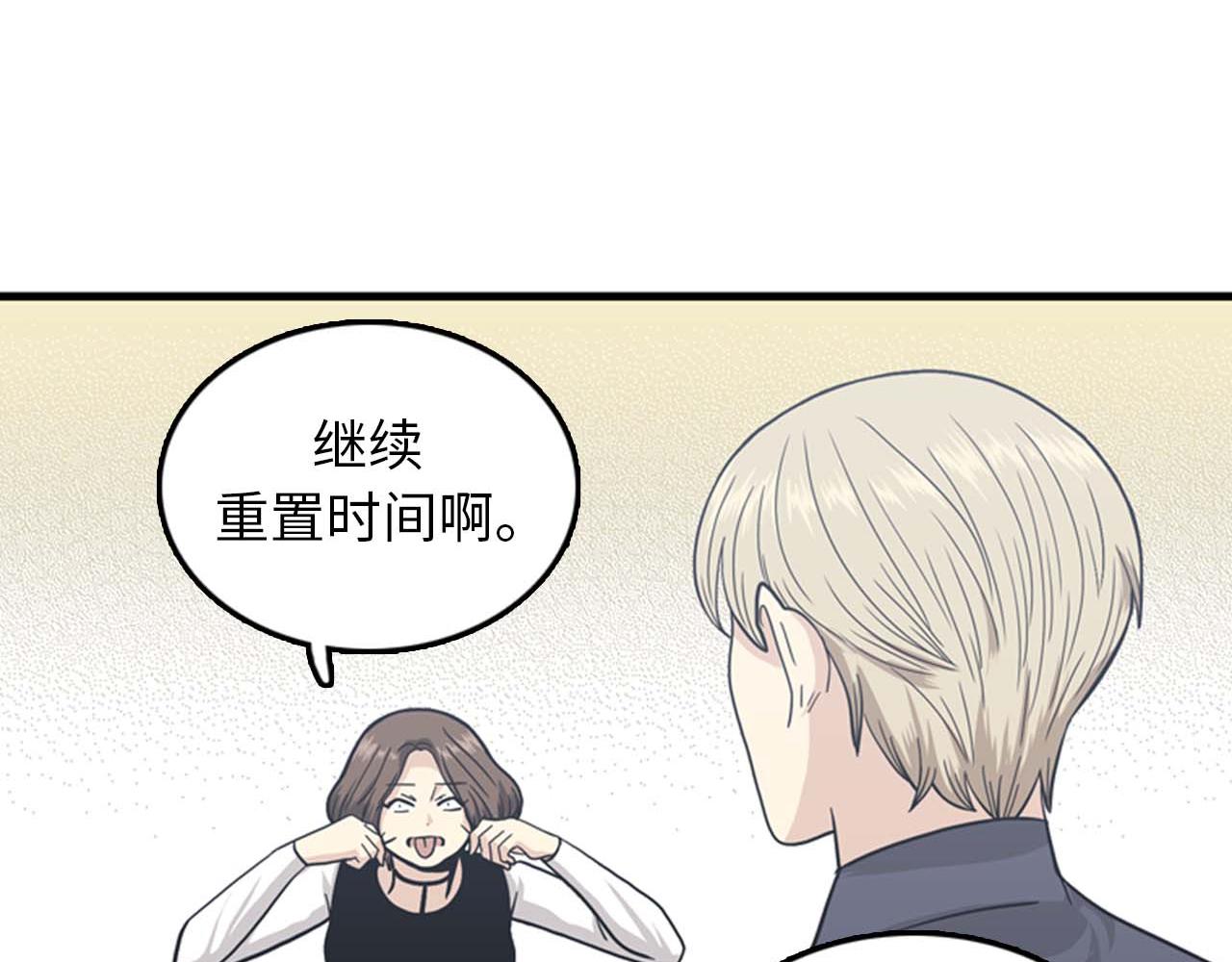第35话 哥哥我们结婚吧！85