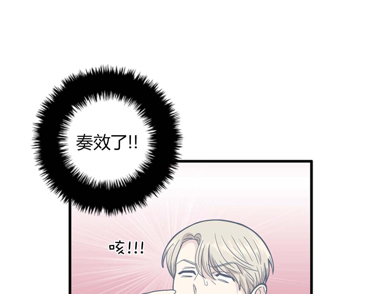 第35话 哥哥我们结婚吧！87
