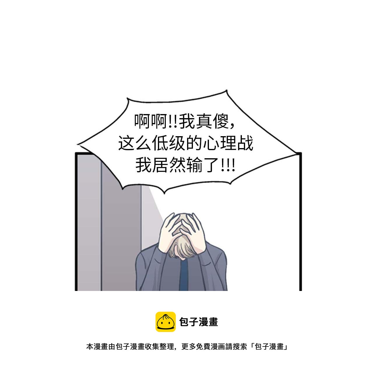 第35话 哥哥我们结婚吧！92