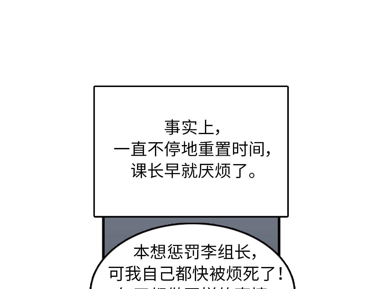 第35话 哥哥我们结婚吧！94