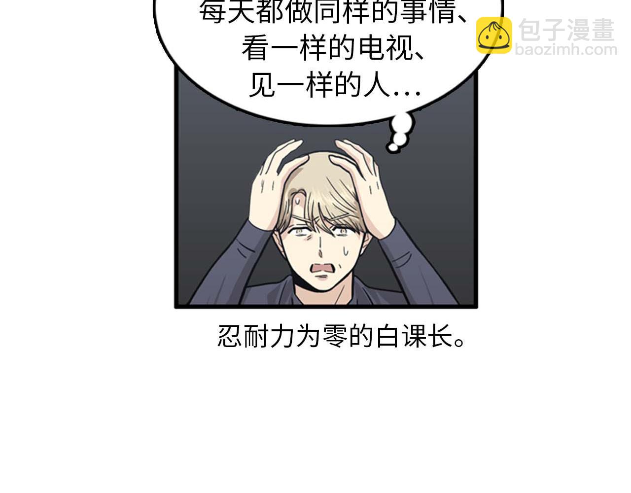 第35话 哥哥我们结婚吧！95