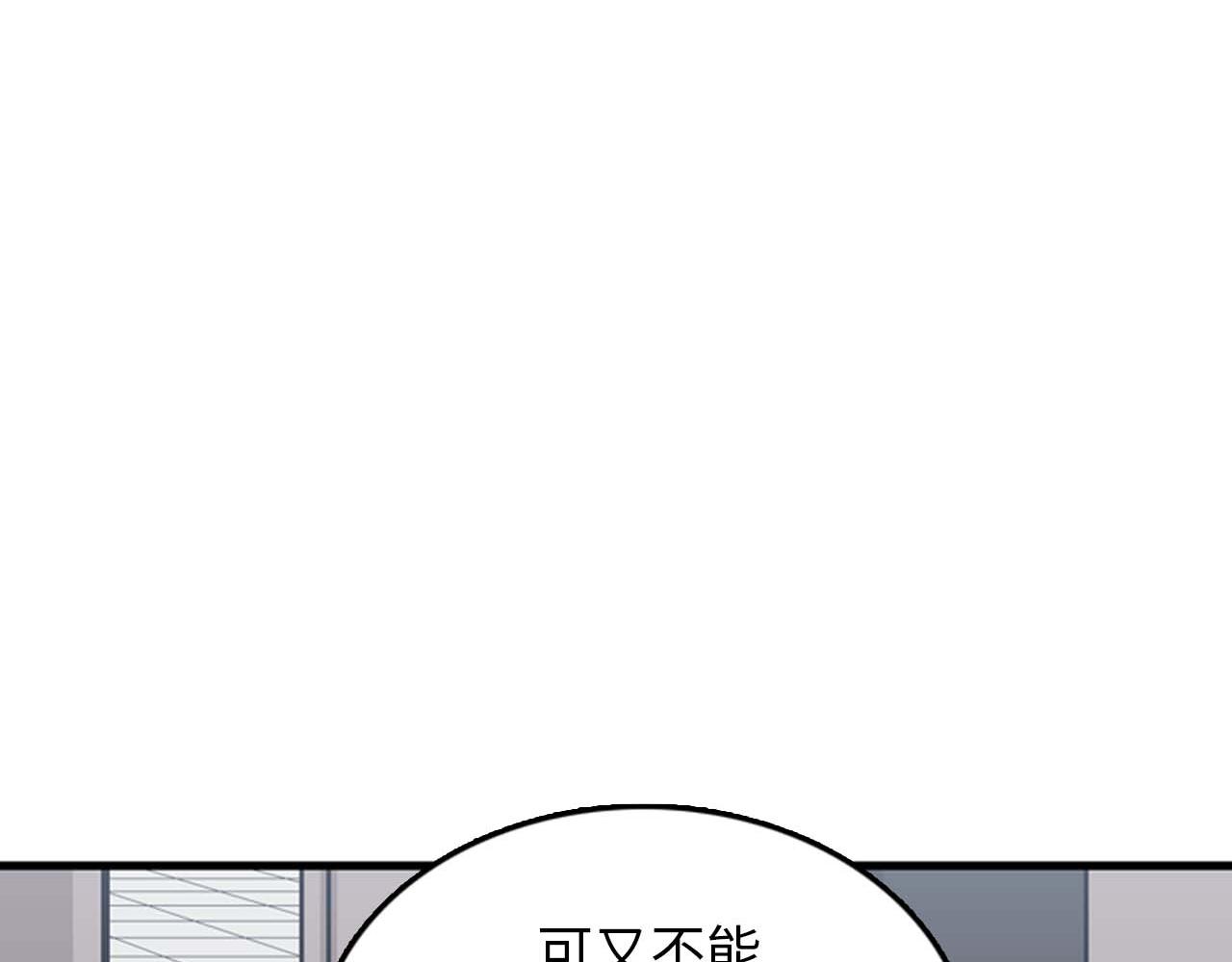 第35话 哥哥我们结婚吧！98