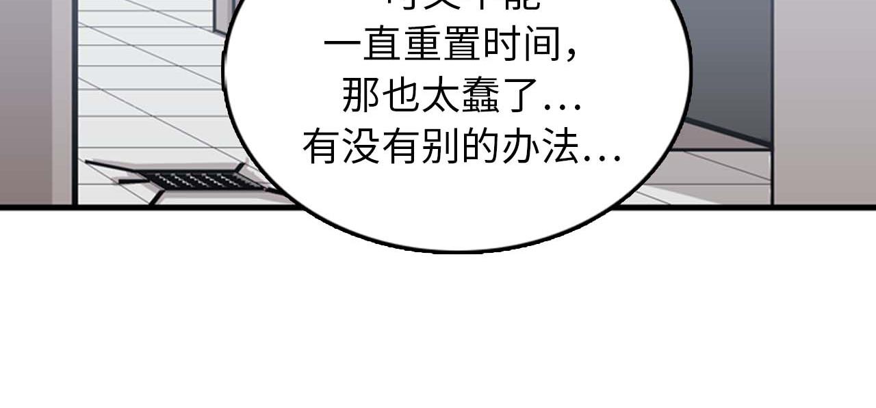 第35话 哥哥我们结婚吧！99