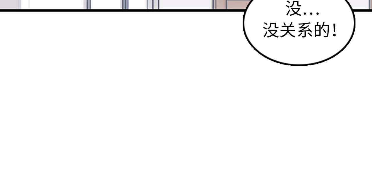 第37话 去男朋友家里1