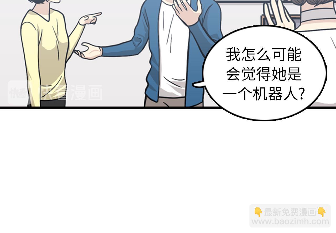 第37话 去男朋友家里10