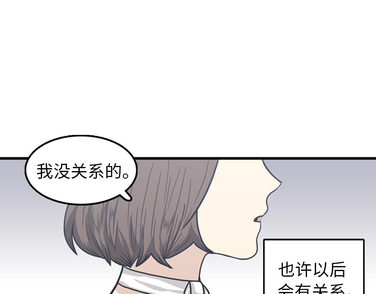 第37话 去男朋友家里109