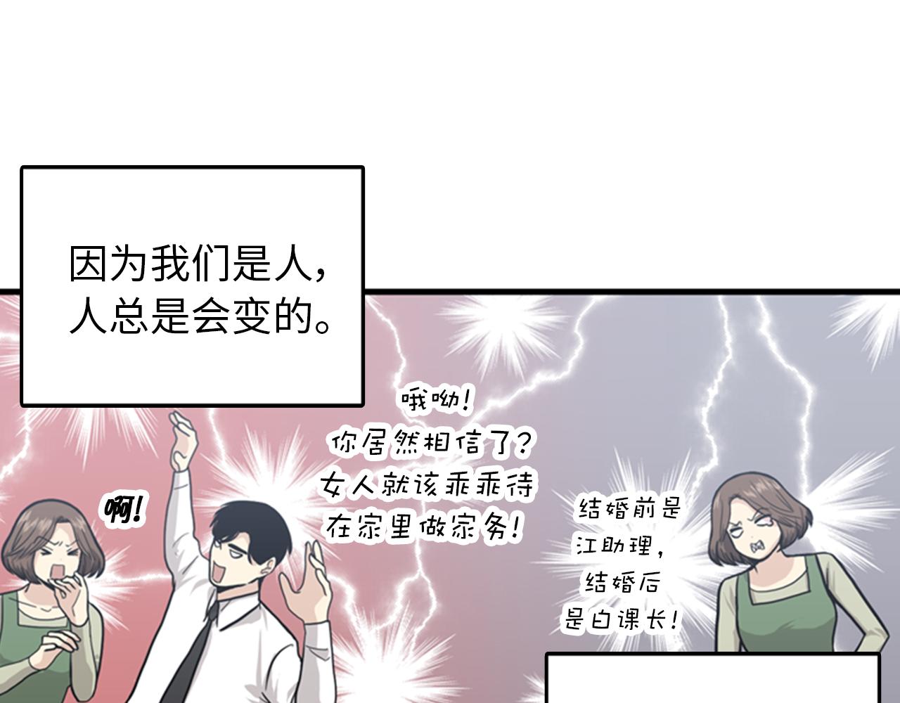 第37话 去男朋友家里111