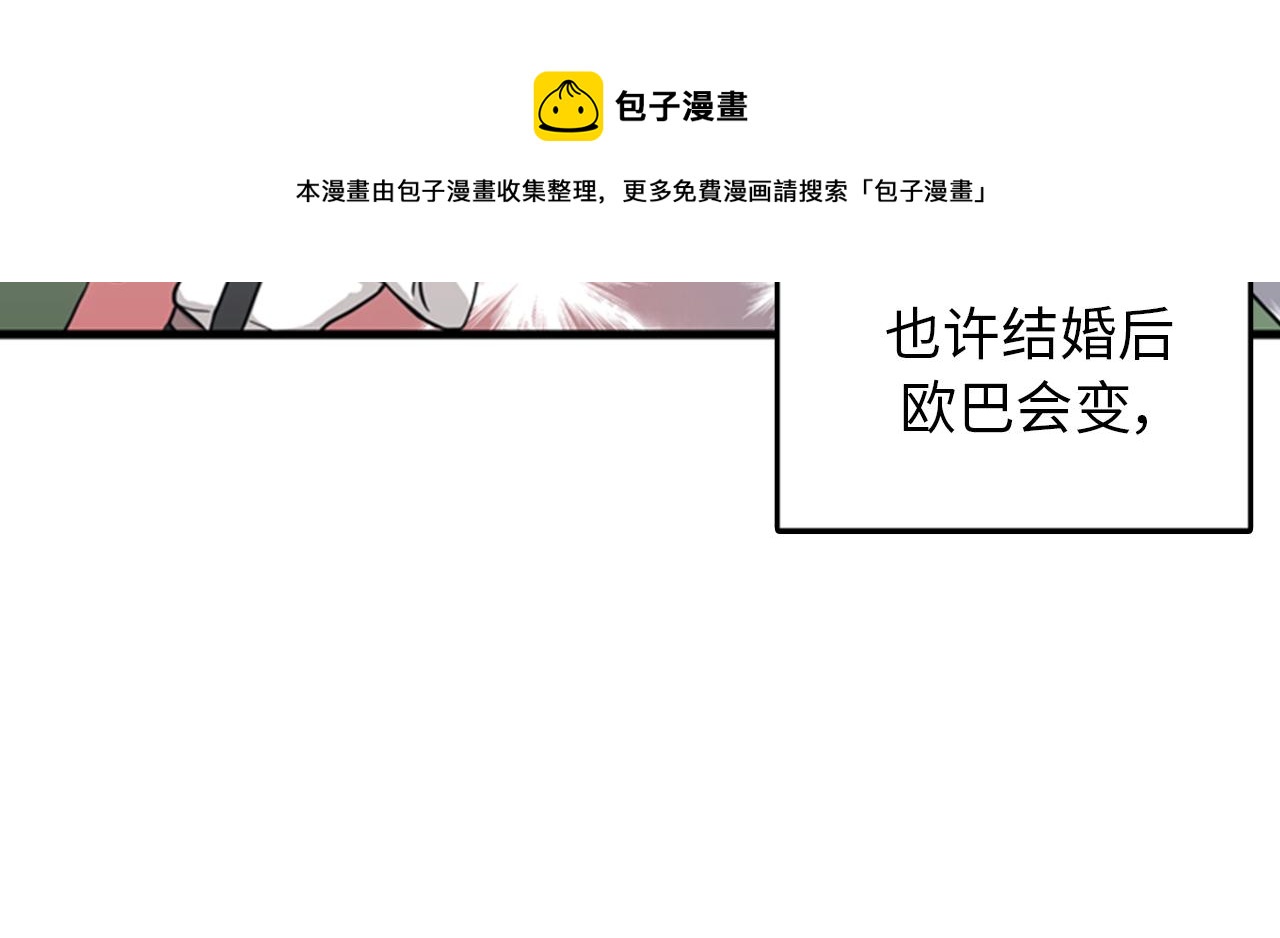 第37话 去男朋友家里112