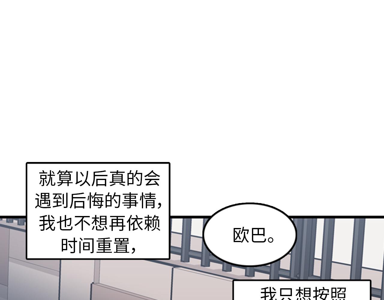 第37话 去男朋友家里117