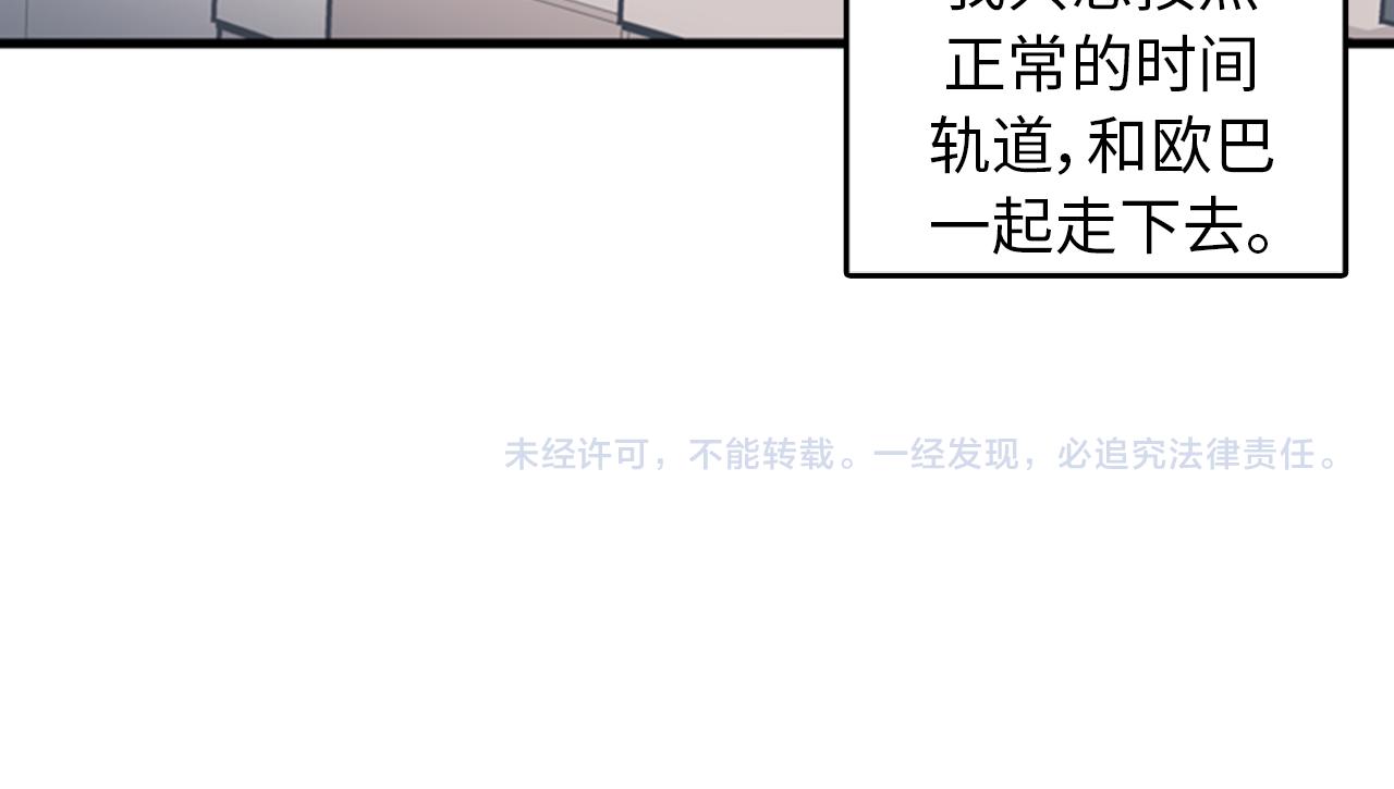 第37话 去男朋友家里118