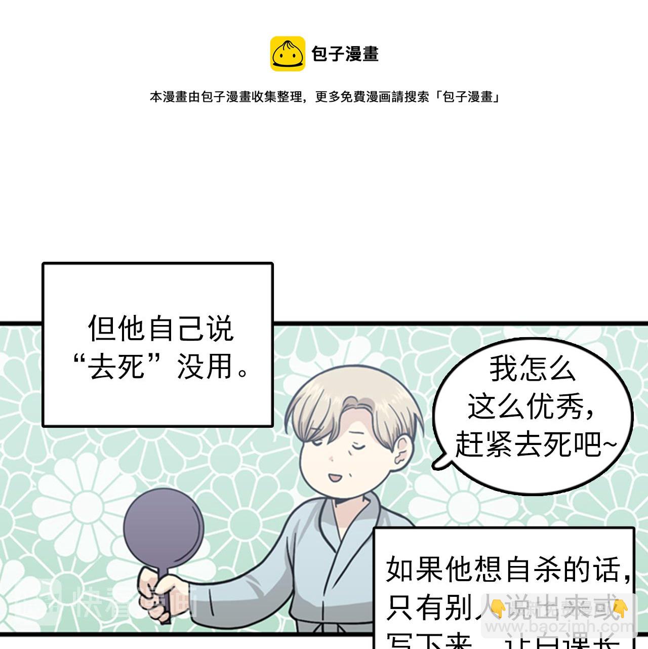 第37话 去男朋友家里120
