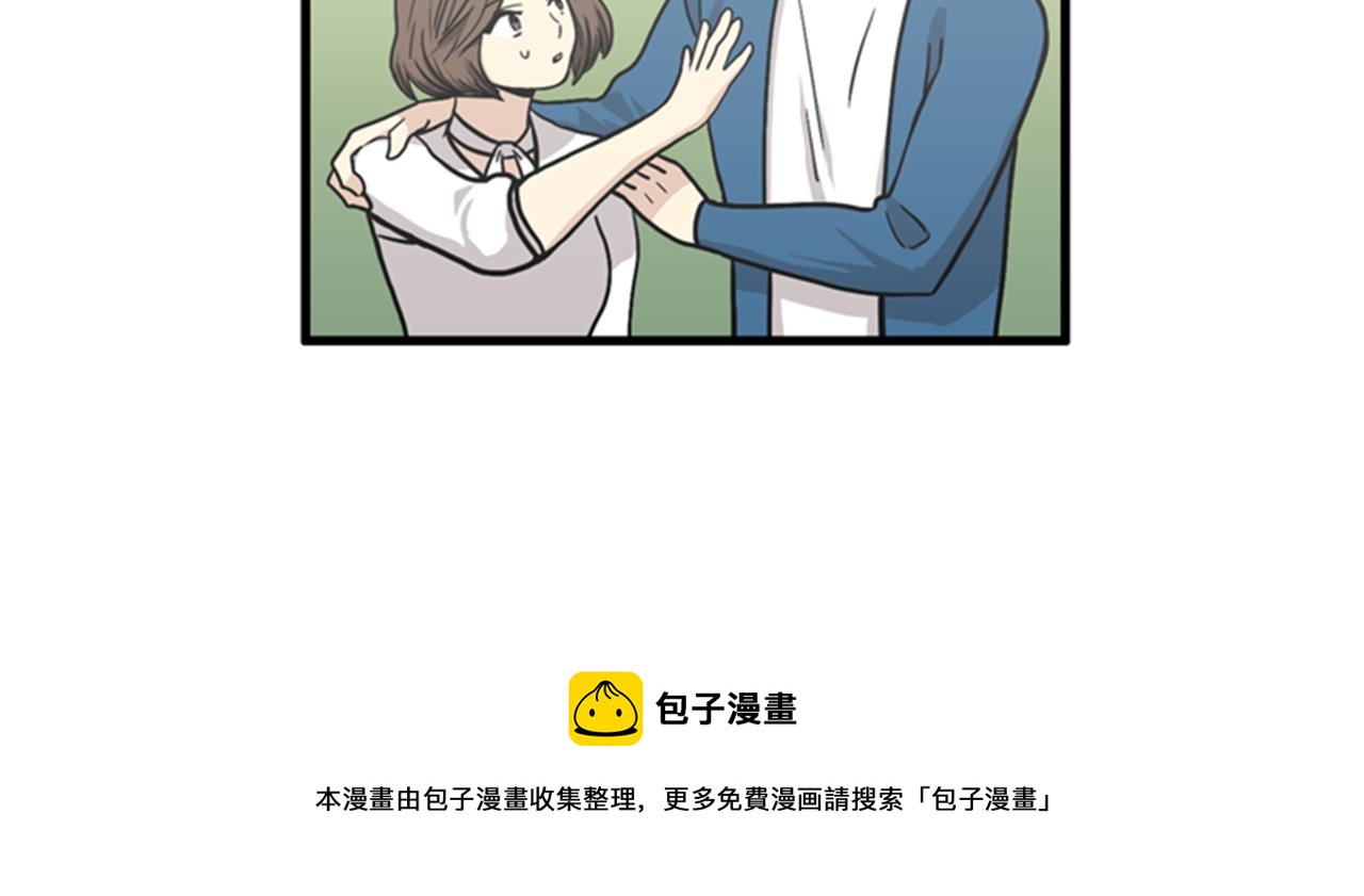 第37话 去男朋友家里123