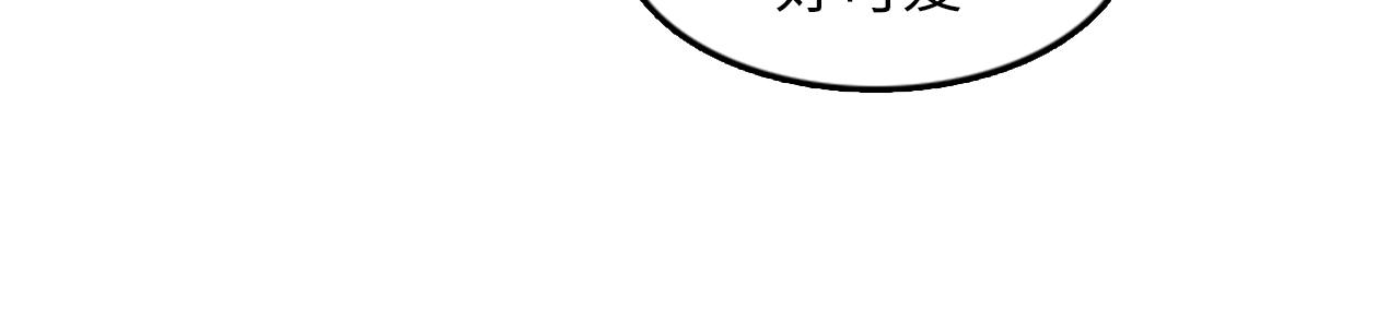 第37话 去男朋友家里14