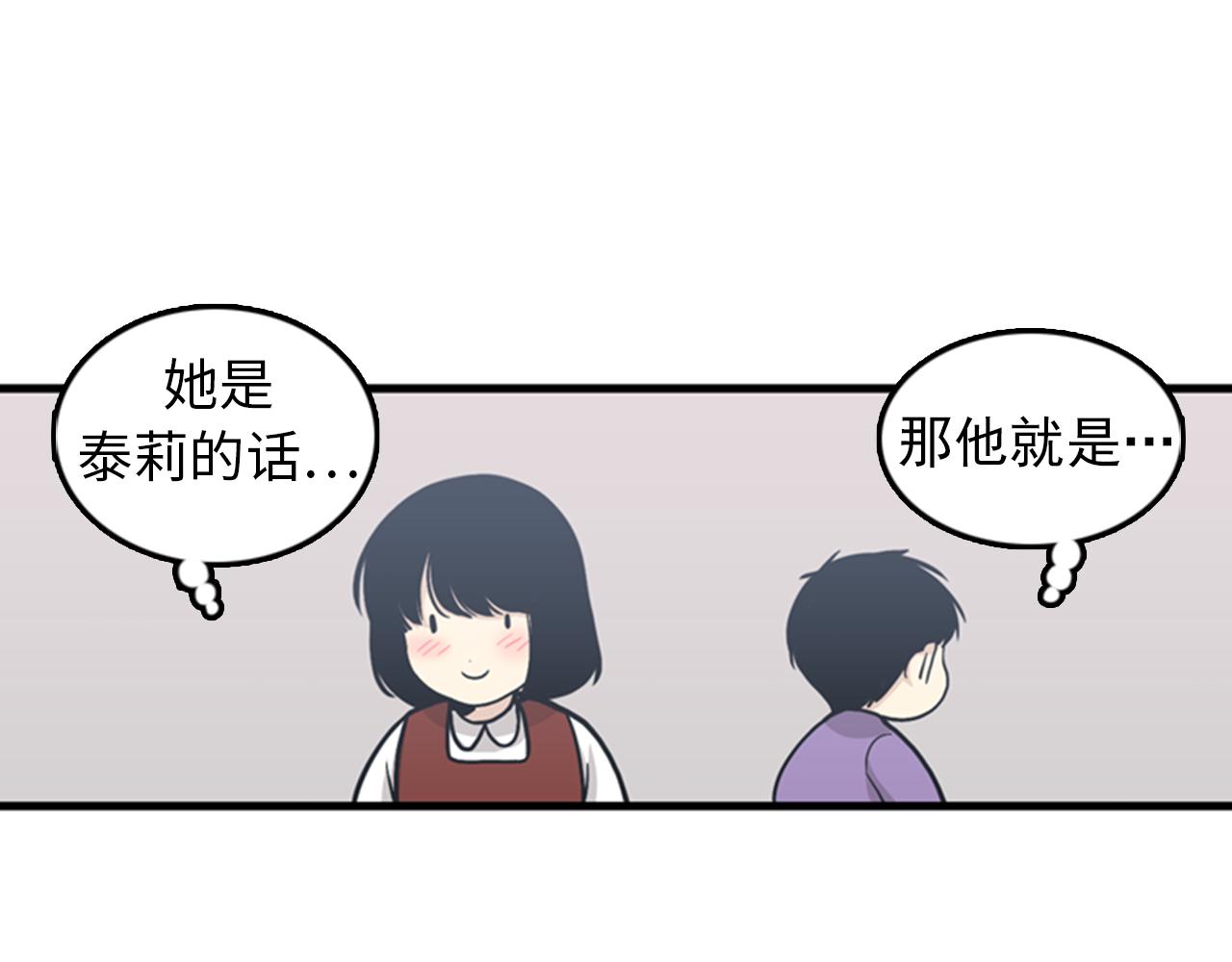 第37话 去男朋友家里15