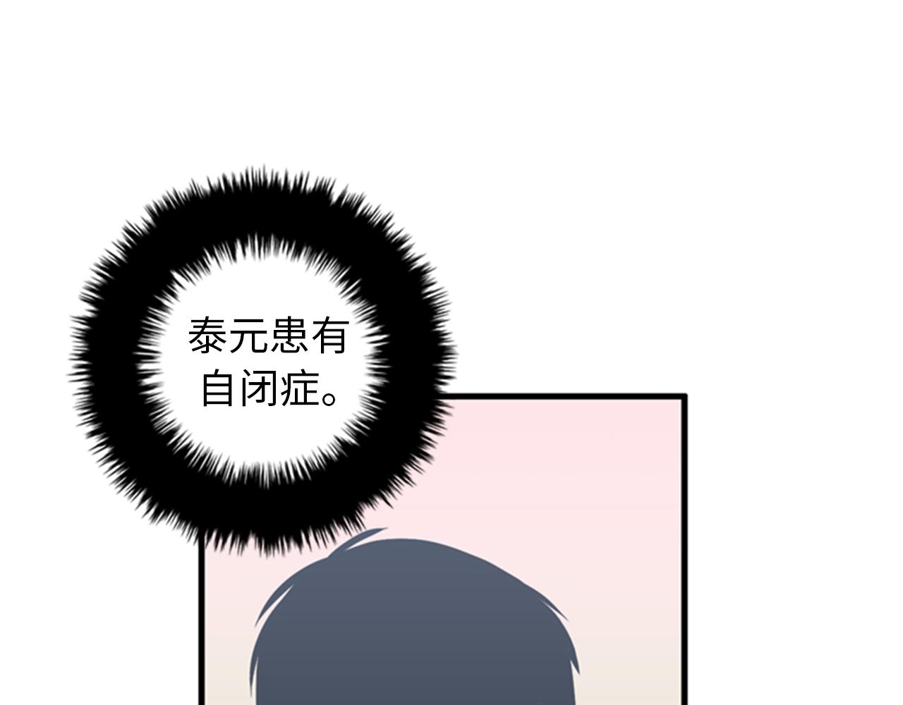 第37话 去男朋友家里19