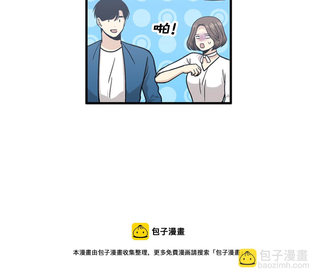 第37话 去男朋友家里24