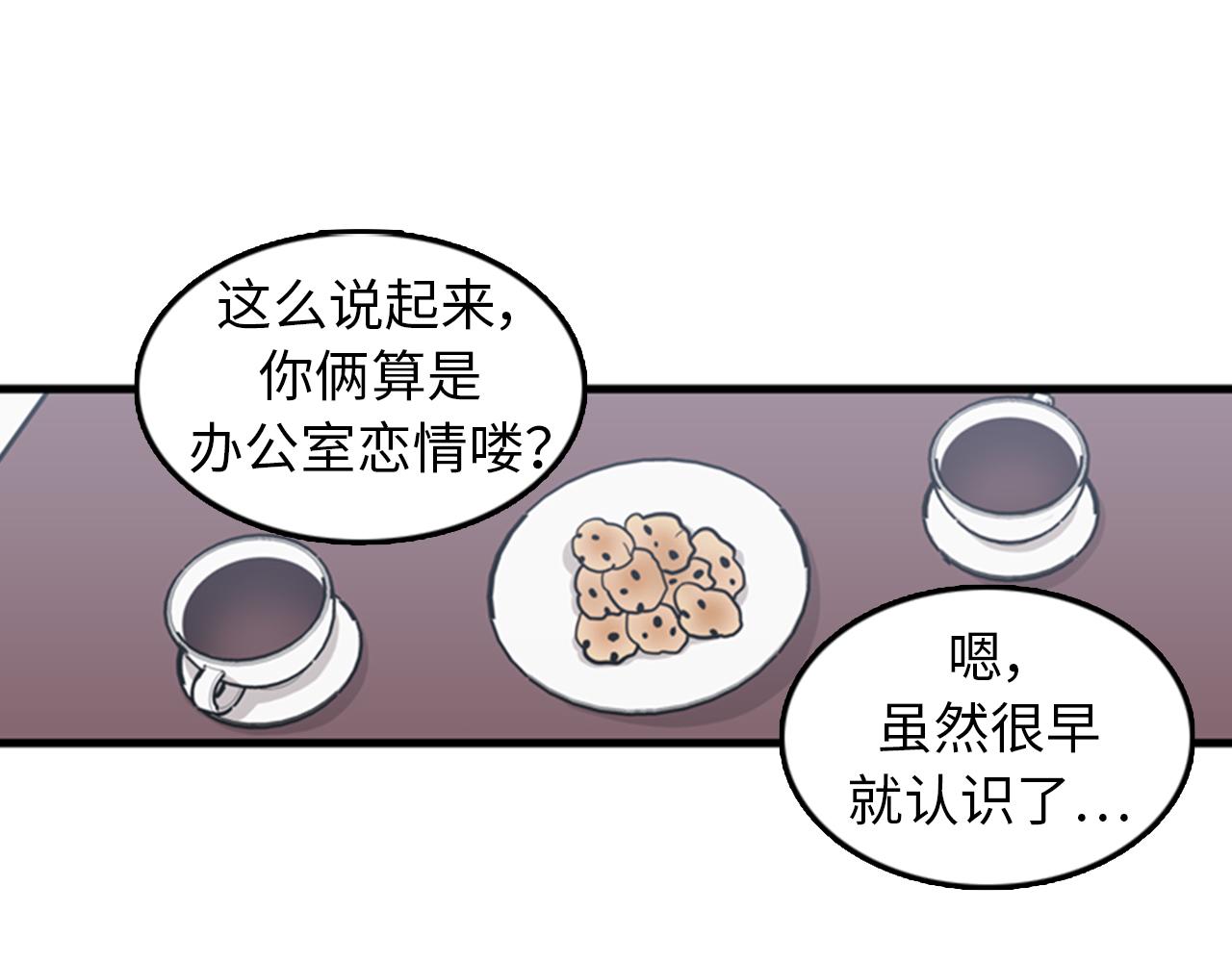 第37话 去男朋友家里25