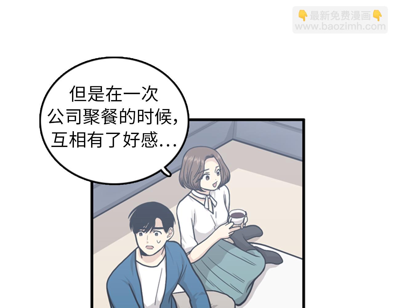 第37话 去男朋友家里27