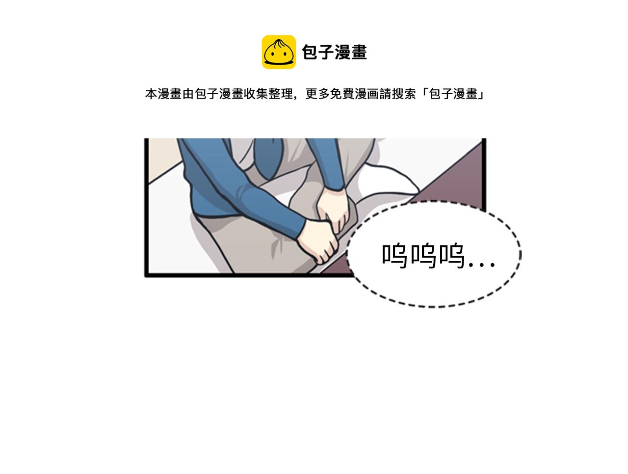 第37话 去男朋友家里28