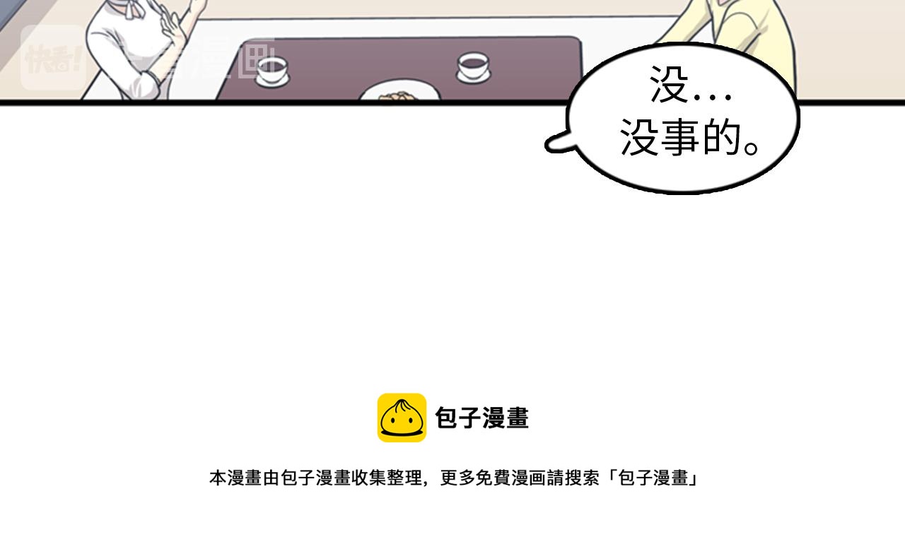 第37话 去男朋友家里32