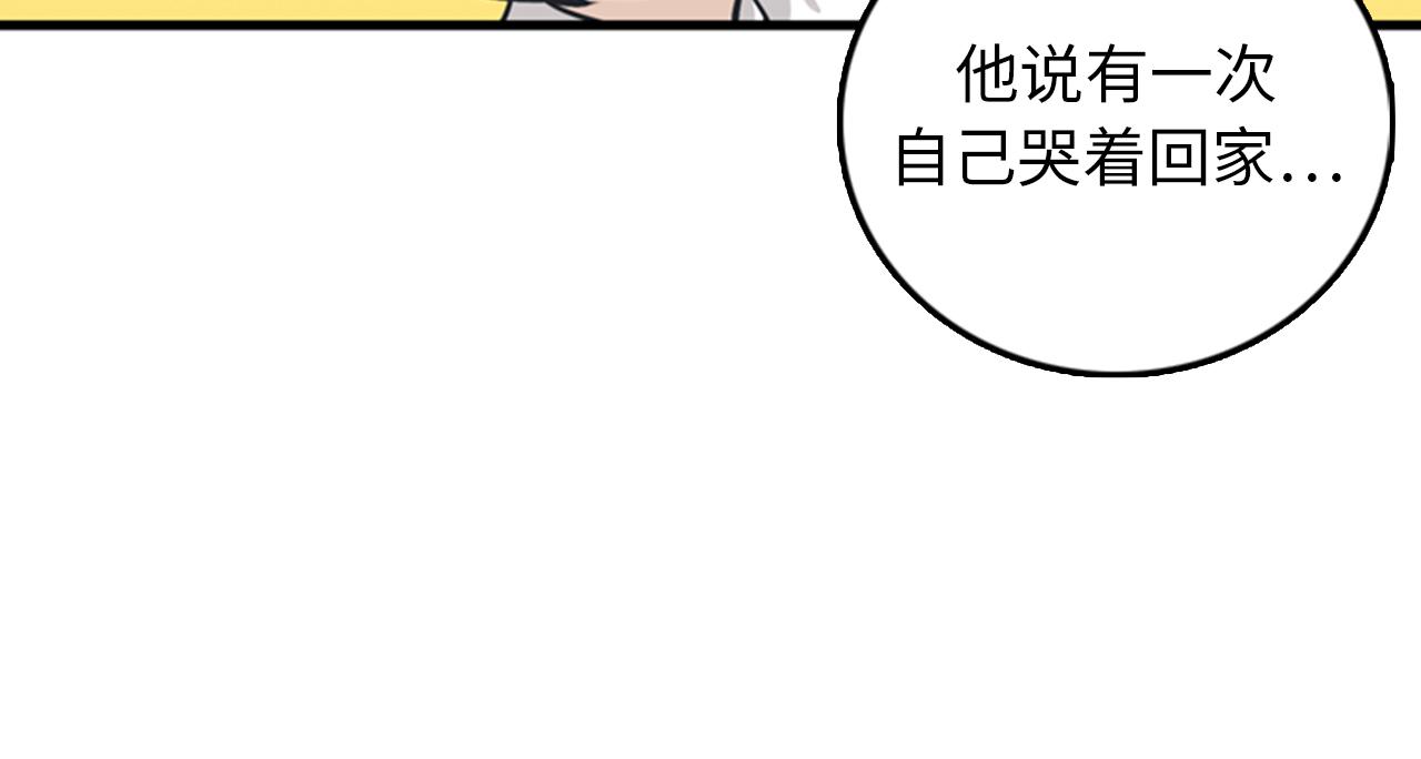 第37话 去男朋友家里34