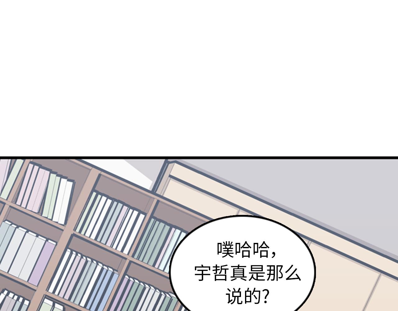 第37话 去男朋友家里35